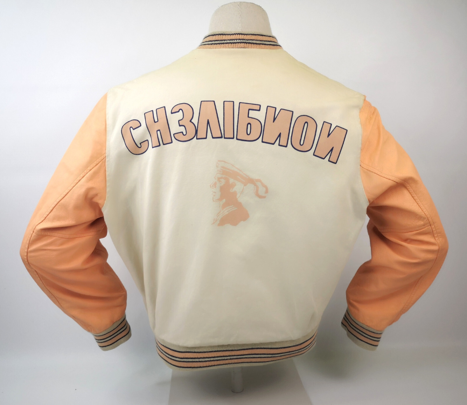 Chevignon Herren College- / Baseball Jacke Gr. L russische Schrift